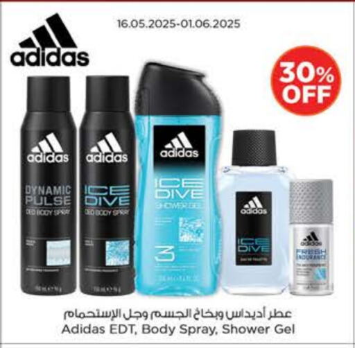 Adidas available at Nesto Hypermarket in UAE - Dubai