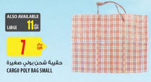 available at شركة الميرة للمواد الاستهلاكية in قطر - الريان