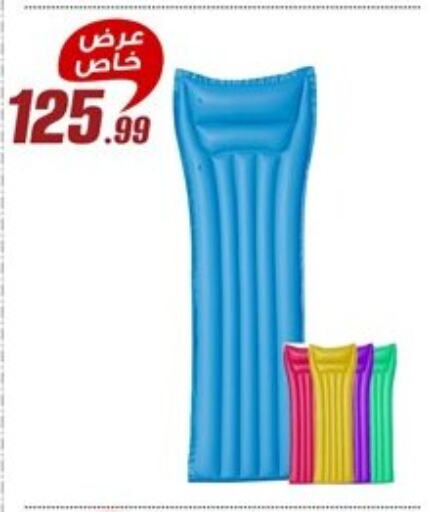 available at Al Morshedy  in Egypt - Cairo