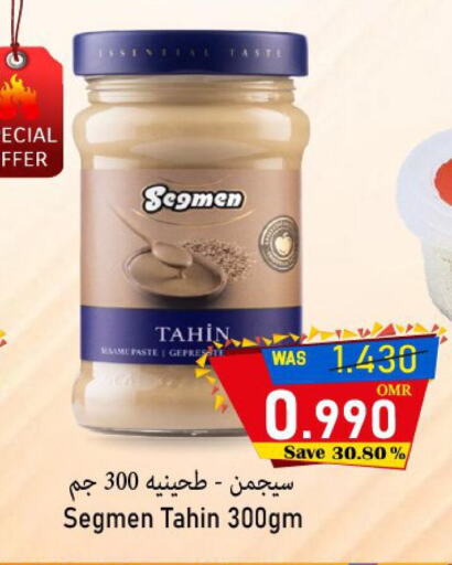 available at القوت هايبرماركت in عُمان - مسقط‎