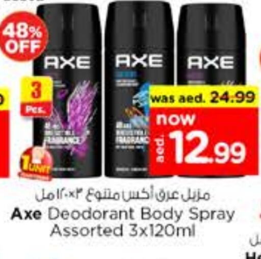 أكس available at نستو هايبرماركت in الإمارات العربية المتحدة , الامارات - دبي