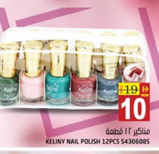 Cosmetics in Hashim Hypermarket, UAE Offers - United Arab Emirates available at Hashim Hypermarket in UAE - Sharjah / Ajman