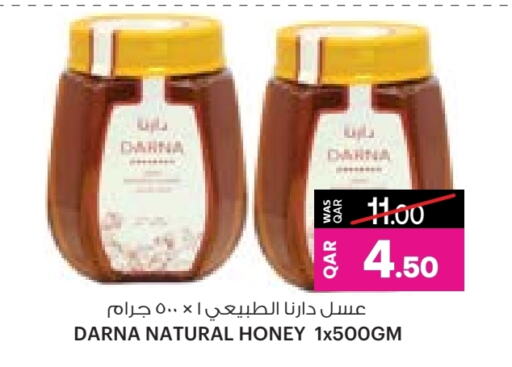 الصلصات والسبريد in أنصار جاليري, قطر Offers - قطر available at أنصار جاليري in قطر - الريان