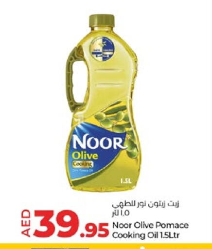 NOOR Olive Oil available at Lulu Hypermarket in UAE - Al Ain