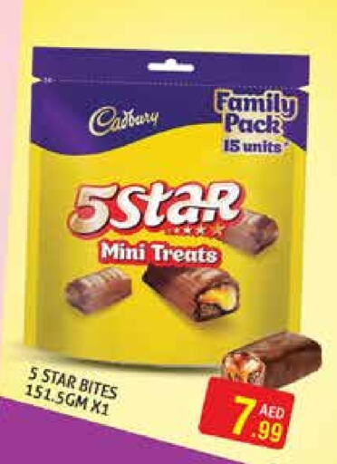 الشوكولاتة و الحلاوة in هايبرماركت النخيل محيصنة, UAE Offers - الإمارات العربية المتحدة CADBURY available at هايبرماركت النخيل محيصنة in الإمارات العربية المتحدة , الامارات - دبي