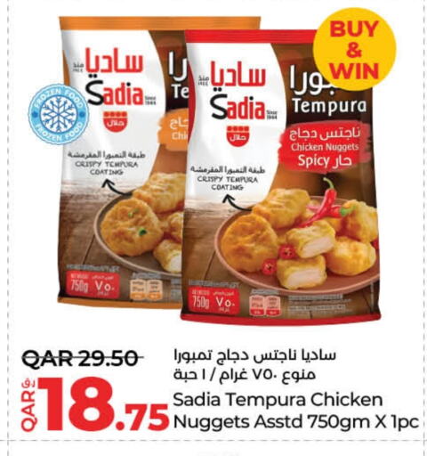 available at لولو هايبرماركت in قطر - الشمال