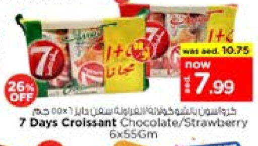 Chocolates & Candies in Nesto Hypermarket, UAE Offers - United Arab Emirates Strawberry available at Nesto Hypermarket in UAE - Sharjah / Ajman