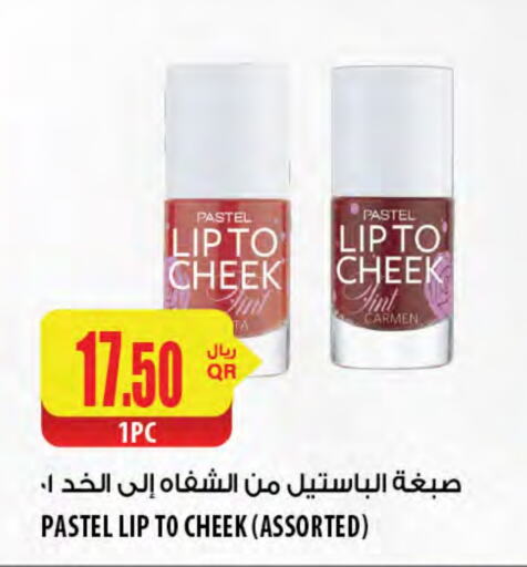 available at شركة الميرة للمواد الاستهلاكية in قطر - الشمال