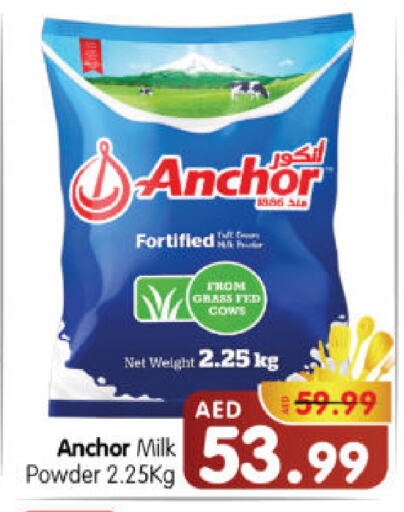 available at Al Madina Hypermarket in UAE - Abu Dhabi