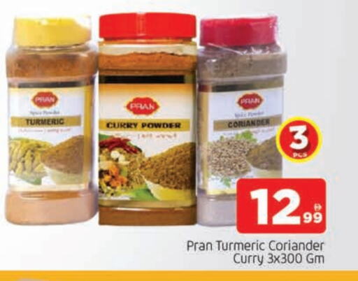 بران بهارات available at المدينة in الإمارات العربية المتحدة , الامارات - الشارقة / عجمان