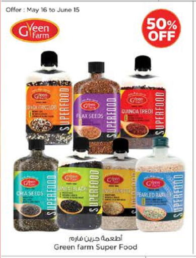 Pulses, Beans & Grains in Nesto Hypermarket, UAE Offers - United Arab Emirates available at Nesto Hypermarket in UAE - Al Ain