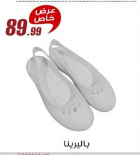available at Al Morshedy  in Egypt - Cairo