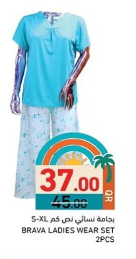 ملابس نسائية in أسواق رامز, قطر Offers - قطر available at أسواق رامز in قطر - الدوحة