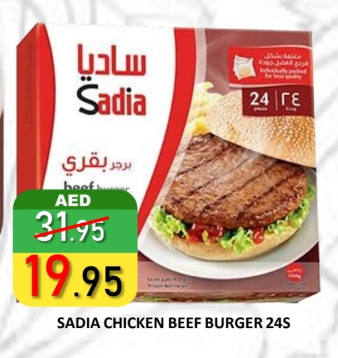 زيت الزنجبيل حم بقرى available at رويال جلف هايبرماركت in الإمارات العربية المتحدة , الامارات - أبو ظبي