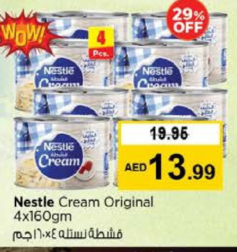 NESTLE available at Nesto Hypermarket in UAE - Al Ain