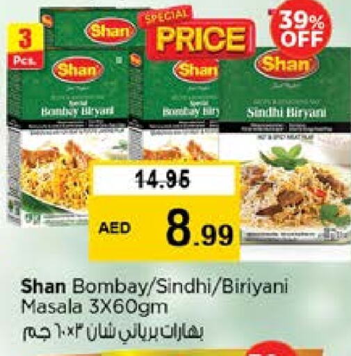 SHAN Spices available at Nesto Hypermarket in UAE - Sharjah / Ajman