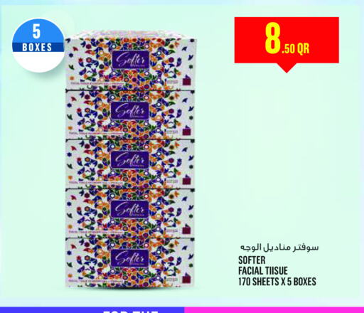 available at Monoprix in Qatar - Al Shamal