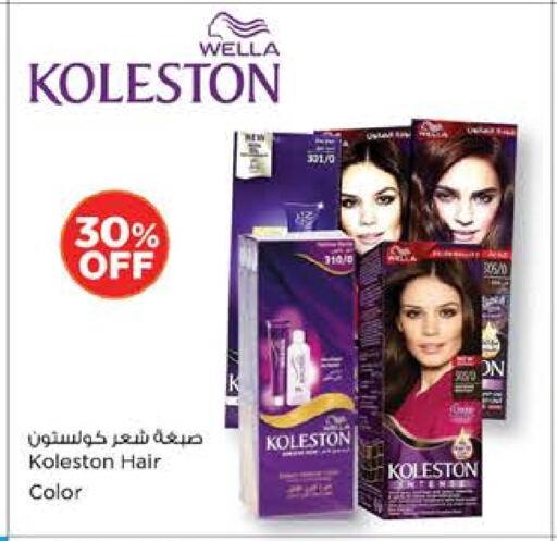 العناية بالشعر in نستو هايبرماركت, UAE Offers - الإمارات العربية المتحدة ويلا صبغة شعر available at نستو هايبرماركت in الإمارات العربية المتحدة , الامارات - ٱلْعَيْن