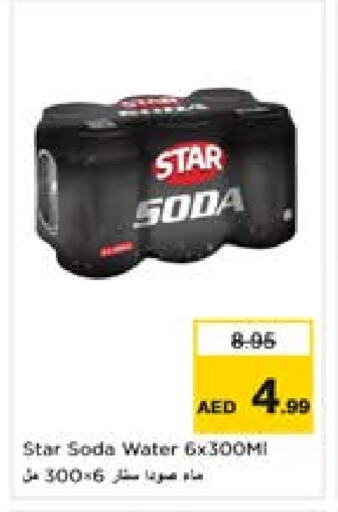 STAR SODA available at Last Chance  in UAE - Fujairah