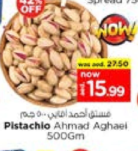 Dried Fruits & Dates in Nesto Hypermarket, UAE Offers - United Arab Emirates available at Nesto Hypermarket in UAE - Sharjah / Ajman