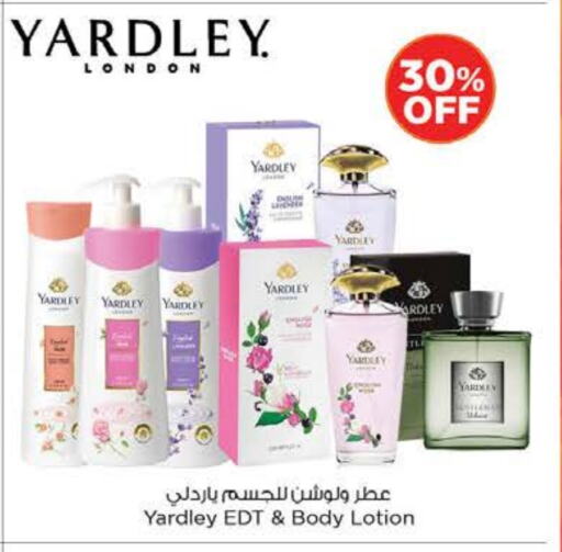 ياردلي لوشن & كريم الجسم available at نستو هايبرماركت in الإمارات العربية المتحدة , الامارات - دبي