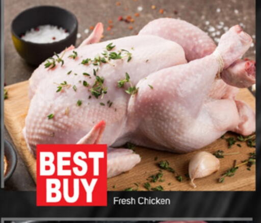 دجاج in سوق طلال, UAE Offers - الإمارات العربية المتحدة دجاج كامل طازج available at سوق طلال in الإمارات العربية المتحدة , الامارات - دبي