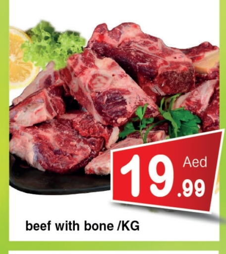Beef available at Ain Al Madina Hypermarket in UAE - Sharjah / Ajman