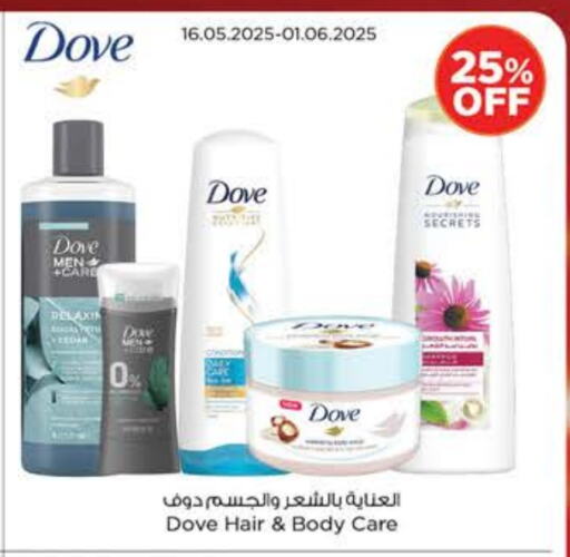 DOVE available at Nesto Hypermarket in UAE - Dubai