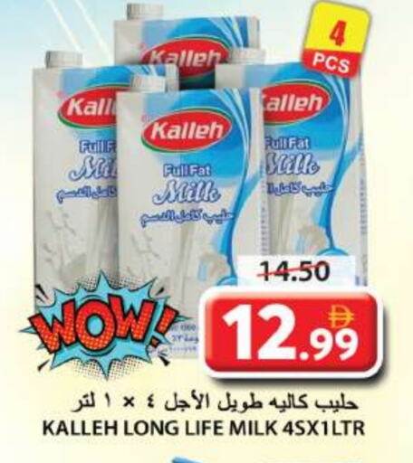 حليب طويل الأمد  available at جراند هايبر ماركت in الإمارات العربية المتحدة , الامارات - الشارقة / عجمان