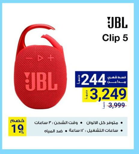Accessories - Electronics in Raya Mega Stores, Egypt Offers - Egypt JBL available at Raya Mega Stores in Egypt - Cairo