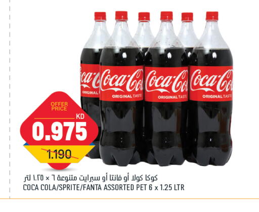 Soft Drinks in Oncost, Kuwait Offers - Kuwait available at Oncost in Kuwait - Ahmadi Governorate