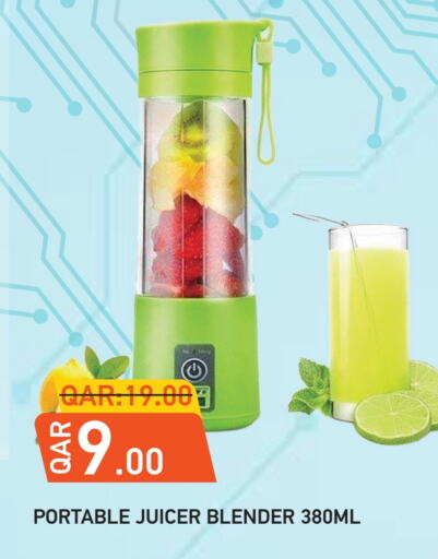 Mixer / Grinder available at Rambo Mart in Qatar - Umm Salal