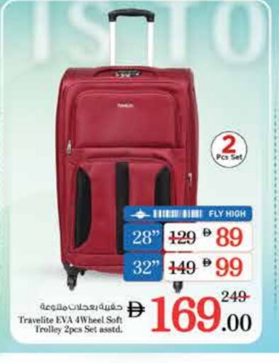 Trolley available at Nesto Hypermarket in UAE - Dubai
