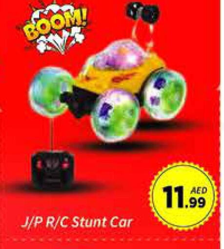 Gifts & Toys in AIKO Mall and AIKO Hypermarket, UAE Offers - United Arab Emirates available at AIKO Mall and AIKO Hypermarket in UAE - Dubai