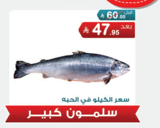 available at أسواق الرشيد in مملكة العربية السعودية, السعودية, سعودية - الرياض