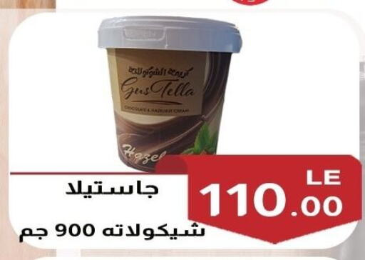 available at Hyper A2Z in Egypt - Cairo