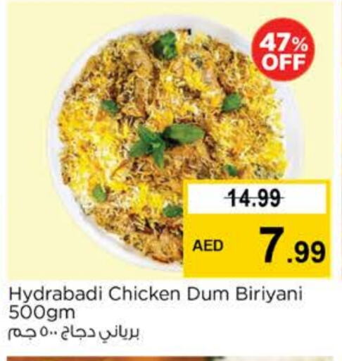 Ready to Eat in Nesto Hypermarket, UAE Offers - United Arab Emirates available at Nesto Hypermarket in UAE - Sharjah / Ajman