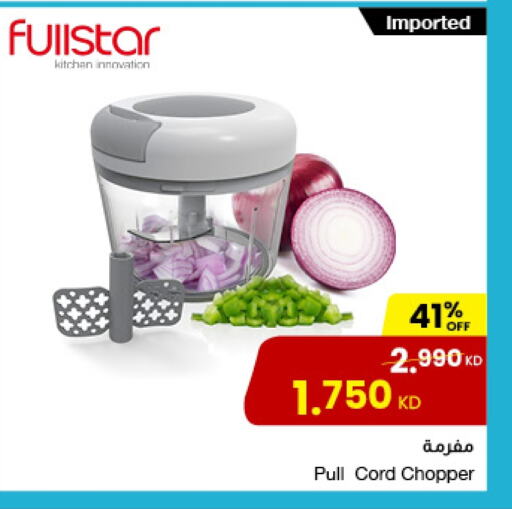Cookware in The Sultan Center, Kuwait Offers - Kuwait available at The Sultan Center in Kuwait - Kuwait City