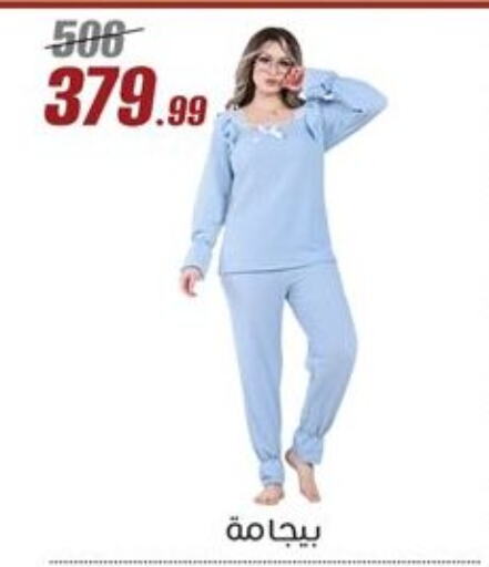 available at المرشدي in Egypt - القاهرة