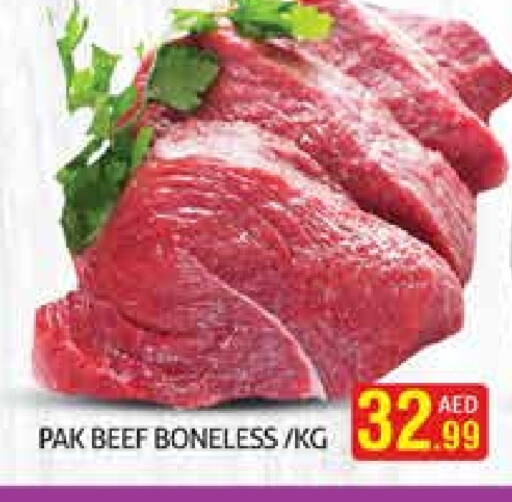اللحوم الطازجة والمبردة in هايبرماركت النخيل محيصنة, UAE Offers - الإمارات العربية المتحدة حم بقرى available at هايبرماركت النخيل محيصنة in الإمارات العربية المتحدة , الامارات - دبي