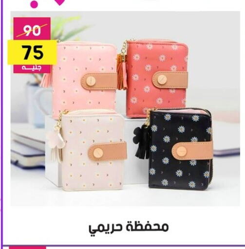 Accessories - Fashion in Grab Elhawy, Egypt Offers - Egypt available at Grab Elhawy in Egypt - Cairo