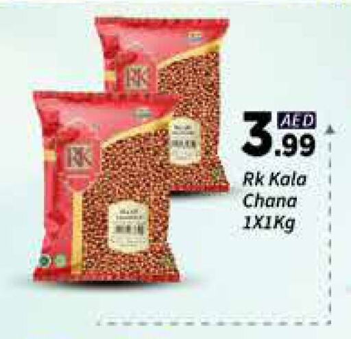 Pulses, Beans & Grains in AIKO Mall and AIKO Hypermarket, UAE Offers - United Arab Emirates RK available at AIKO Mall and AIKO Hypermarket in UAE - Dubai