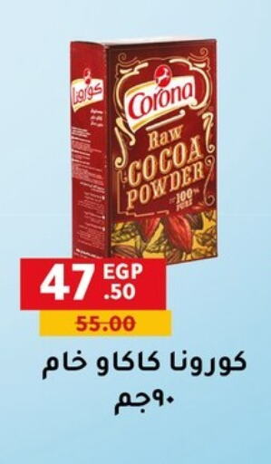 طحين ولوازم خبز in الحبيب ماركت, Egypt Offers - Egypt available at الحبيب ماركت in Egypt - القاهرة