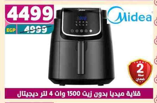 ميديا available at سنتر شاهين in Egypt - القاهرة