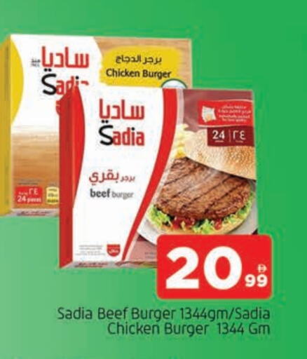 زيت الزنجبيل حم بقرى available at المدينة in الإمارات العربية المتحدة , الامارات - الشارقة / عجمان
