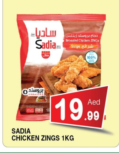Chicken in Ain Al Madina Hypermarket, UAE Offers - United Arab Emirates SADIA Chicken Strips available at Ain Al Madina Hypermarket in UAE - Sharjah / Ajman