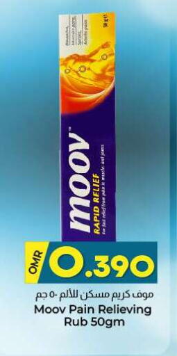 available at KM Trading  in Oman - Muscat