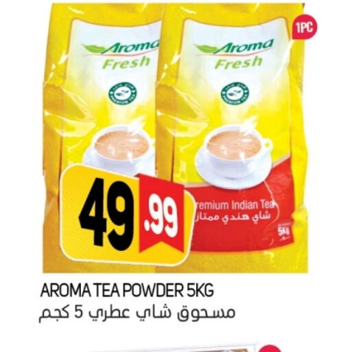 Tea Powder available at Souk Al Mubarak Hypermarket in UAE - Sharjah / Ajman