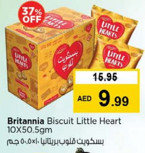 available at نستو هايبرماركت in الإمارات العربية المتحدة , الامارات - رَأْس ٱلْخَيْمَة