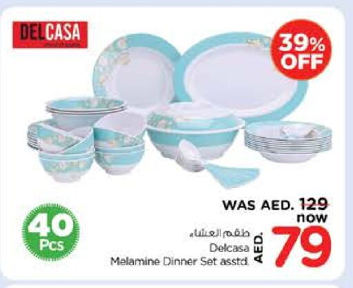 معدات الطعام وتقديمه in نستو هايبرماركت, UAE Offers - الإمارات العربية المتحدة available at نستو هايبرماركت in الإمارات العربية المتحدة , الامارات - ٱلْفُجَيْرَة